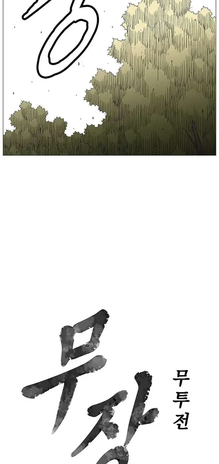 Chapter 46 — page 5