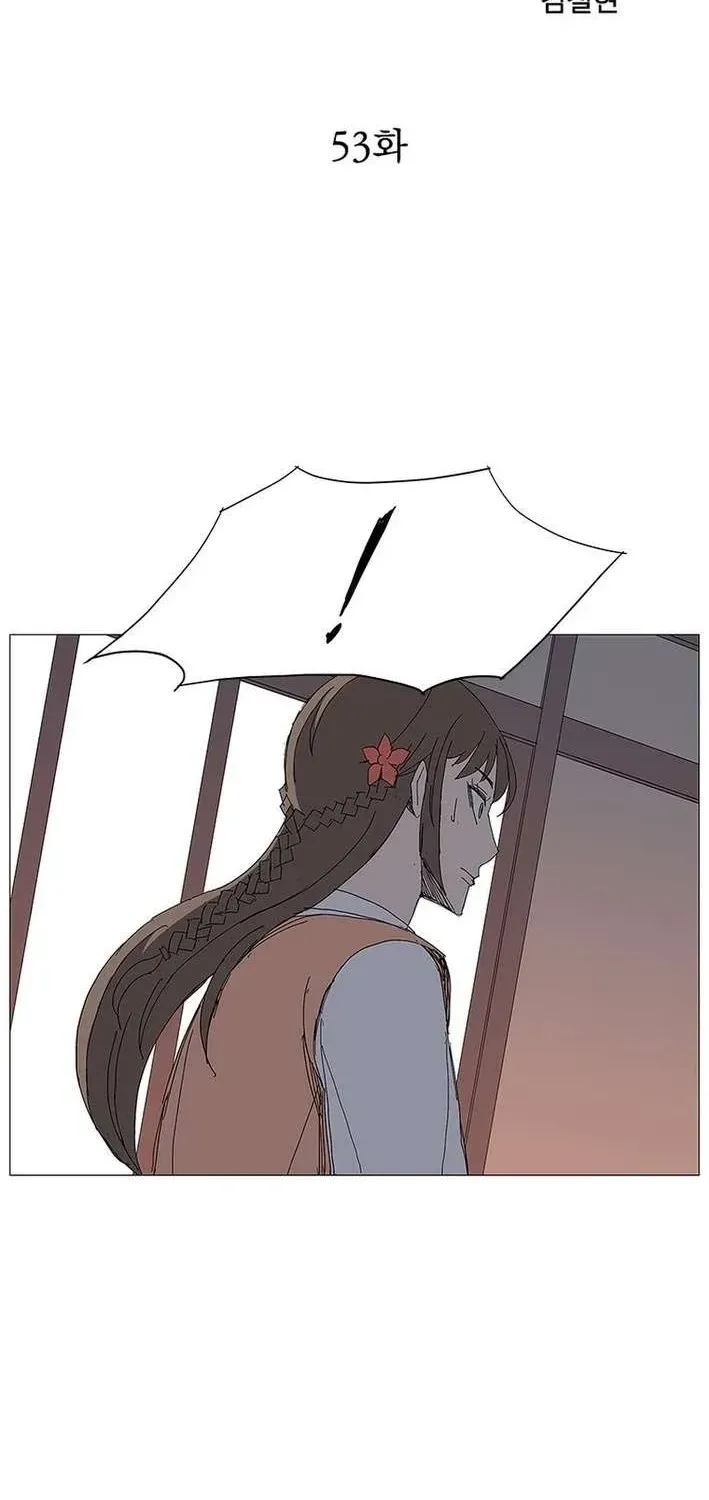 Chapter 53 — page 4