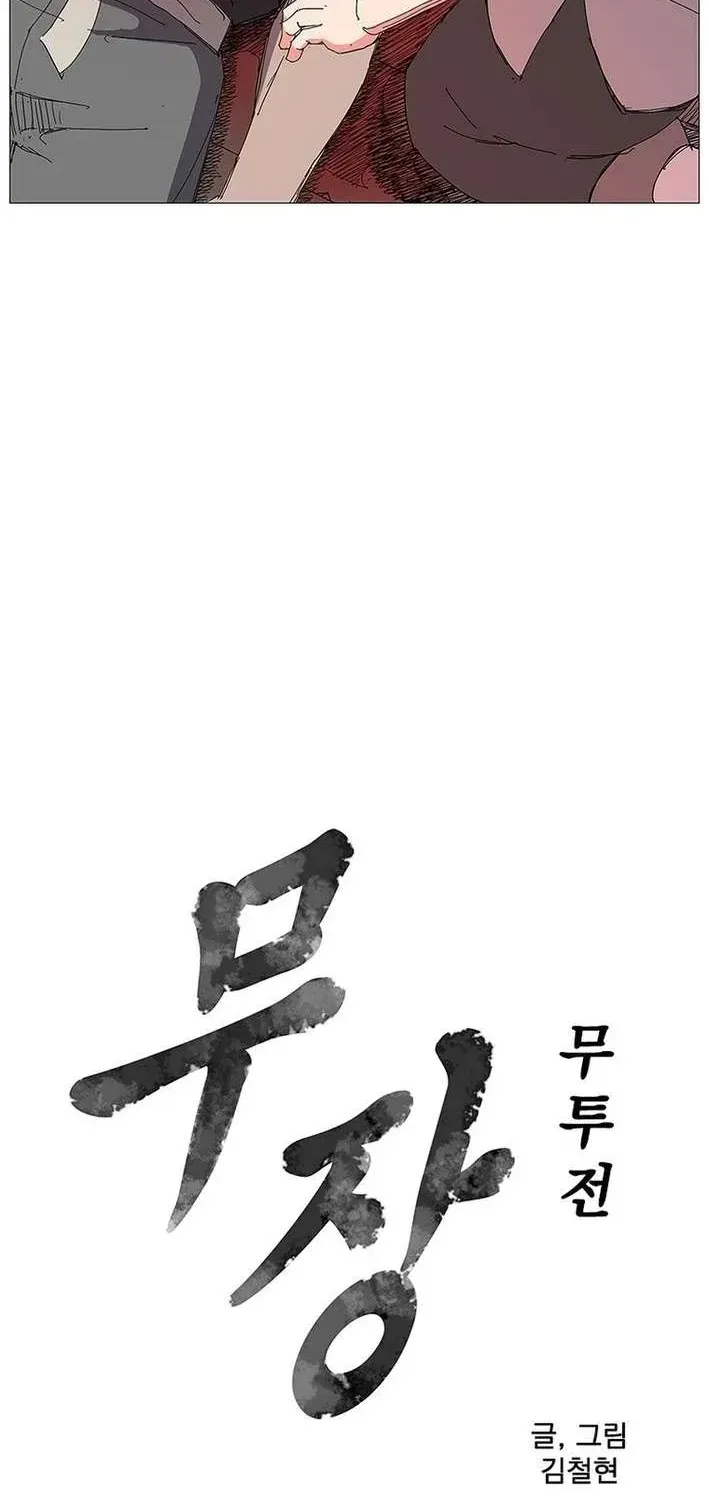 Chapter 58 — page 4