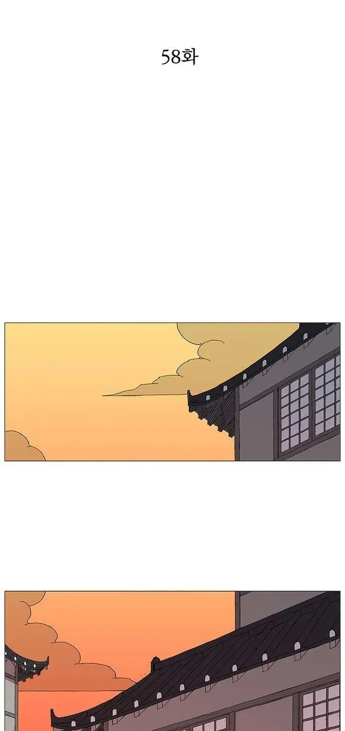 Chapter 58 — page 5