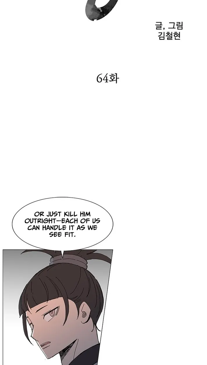Chapter 64 — page 6