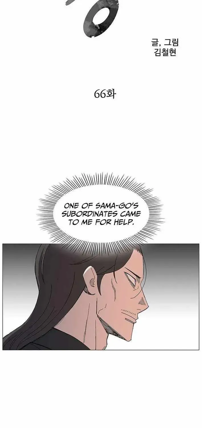 Chapter 66 — page 5