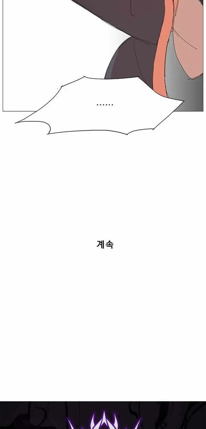 Chapter 69 — page 69