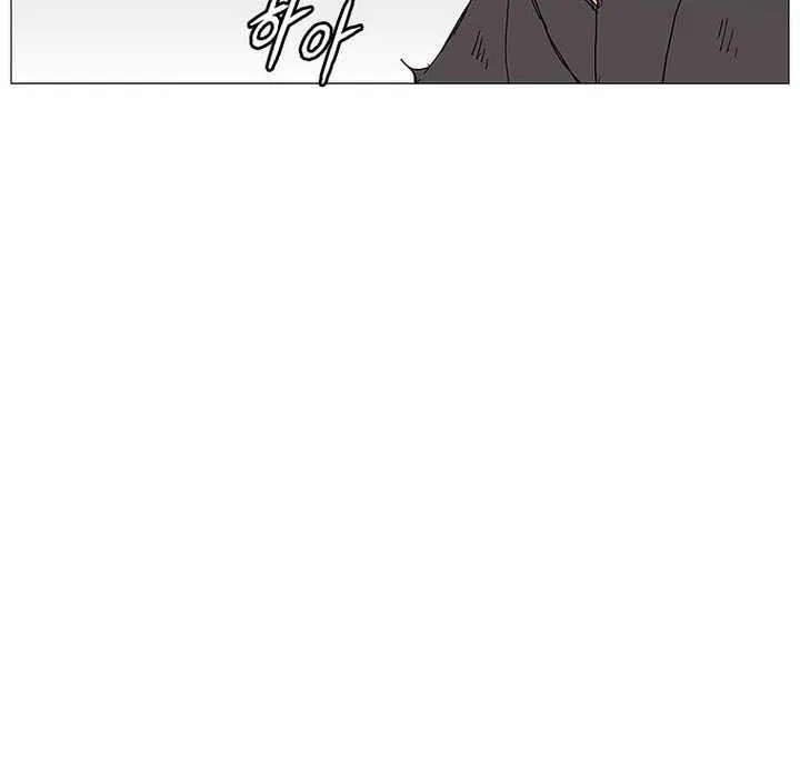 Chapter 74 — page 17