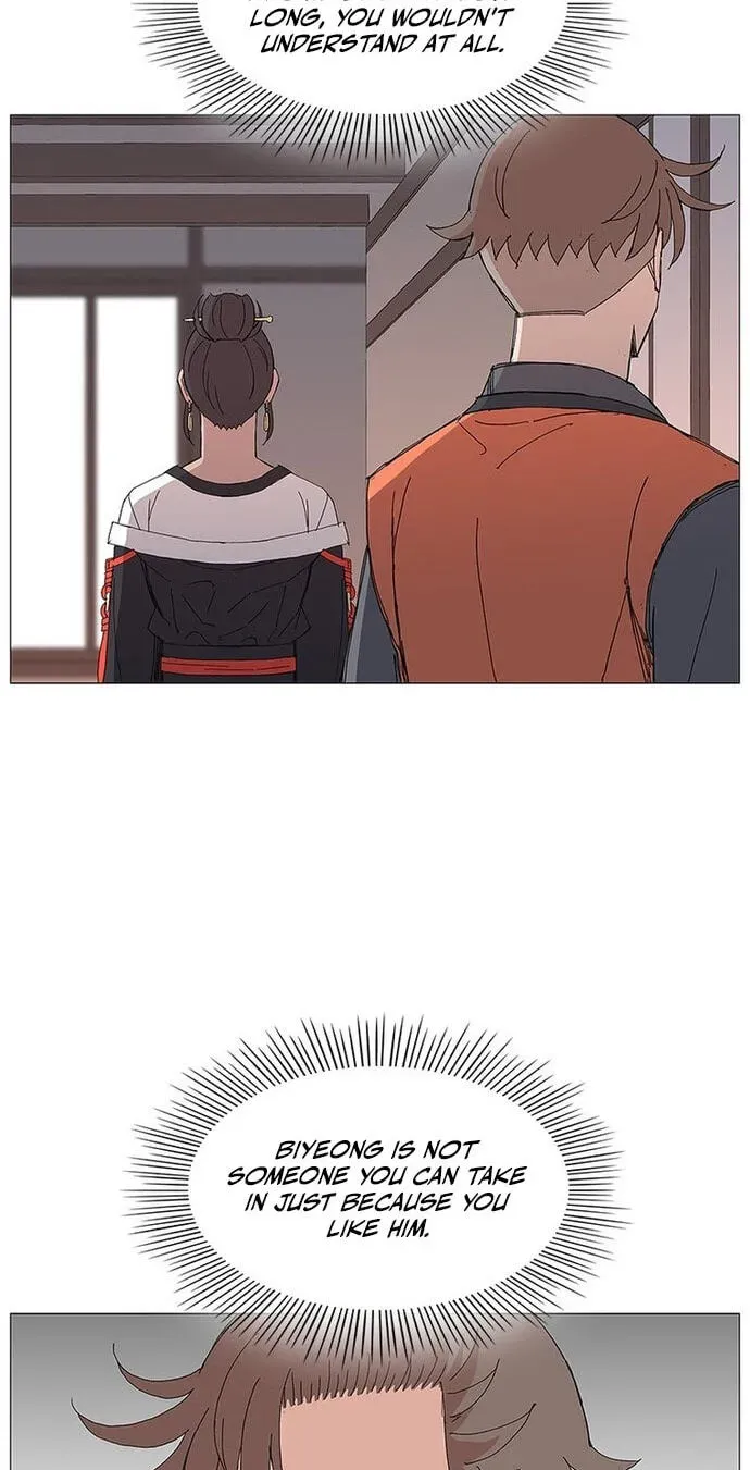 Chapter 83 — page 24
