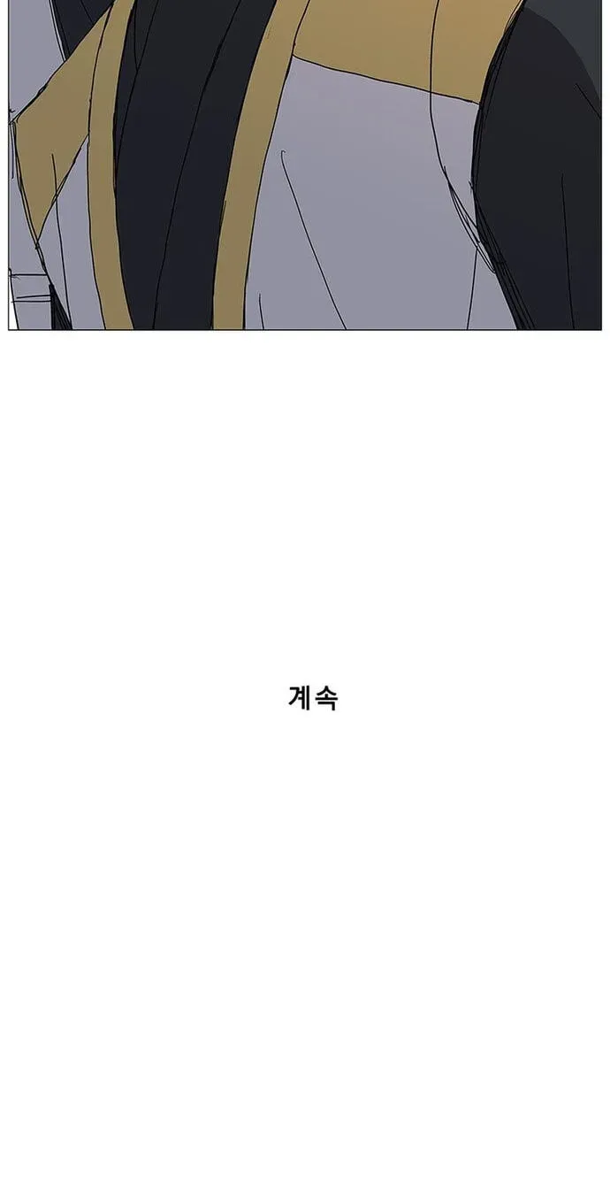 Chapter 83 — page 56