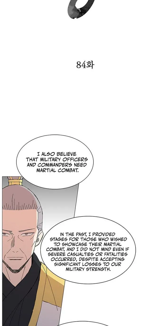 Chapter 84 — page 6