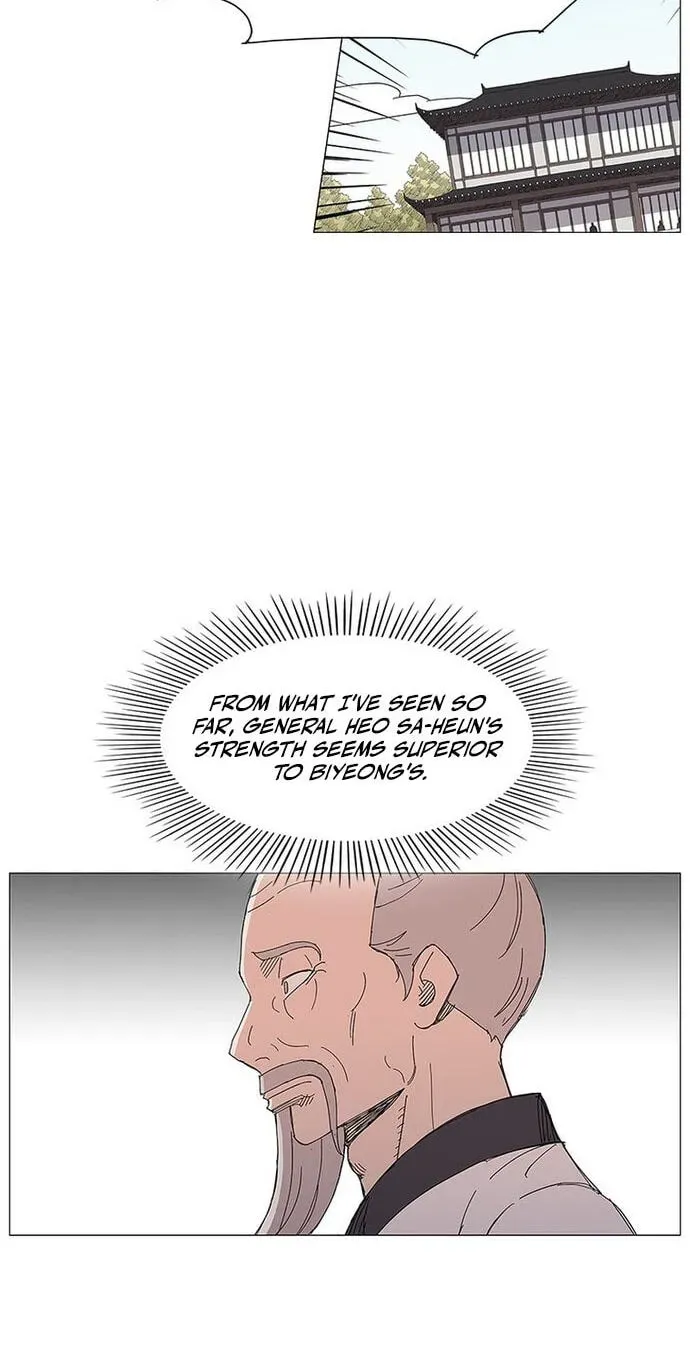 Chapter 90 — page 20