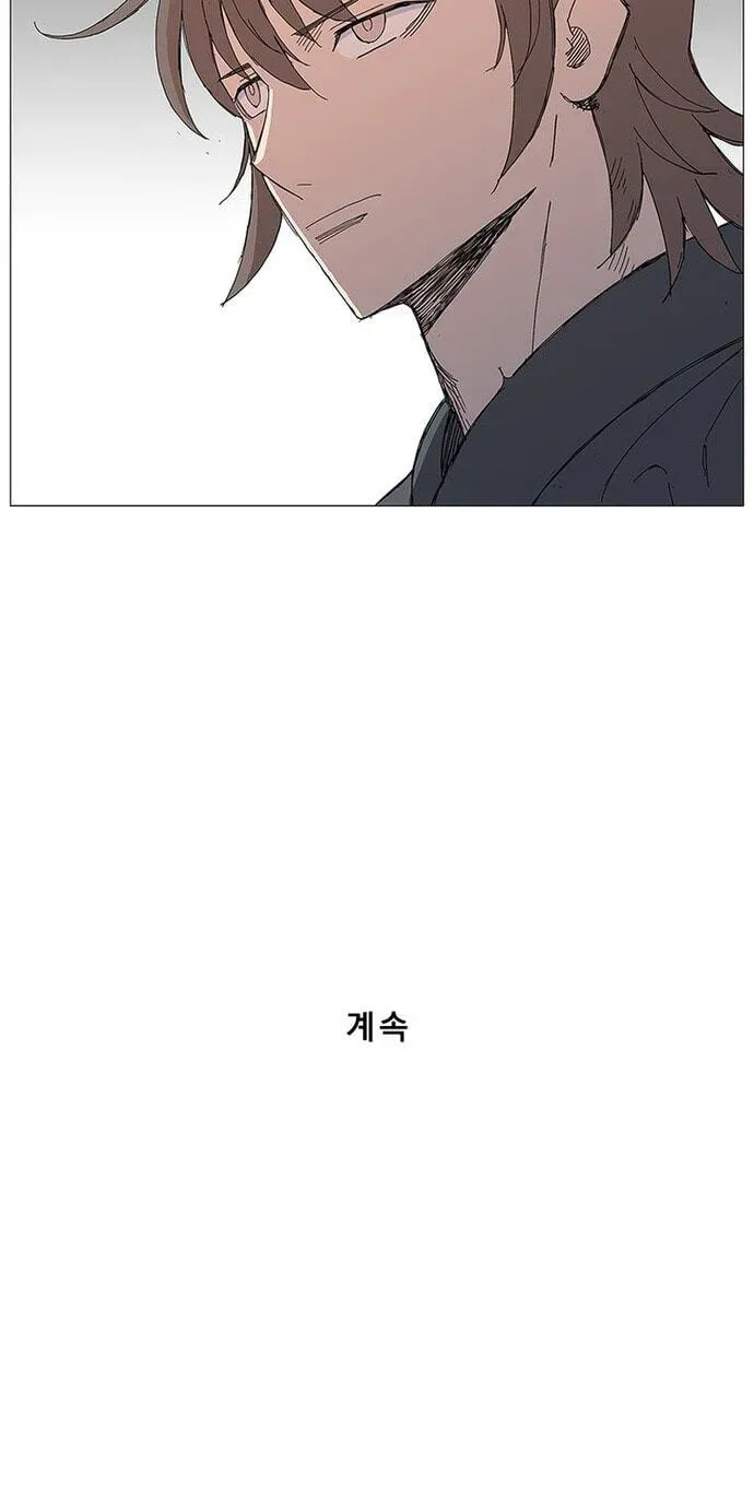Chapter 90 — page 65