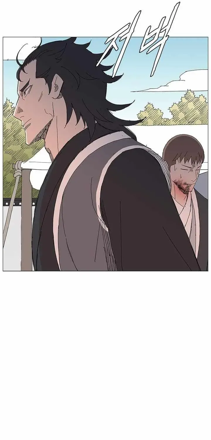 Chapter 98 — page 52
