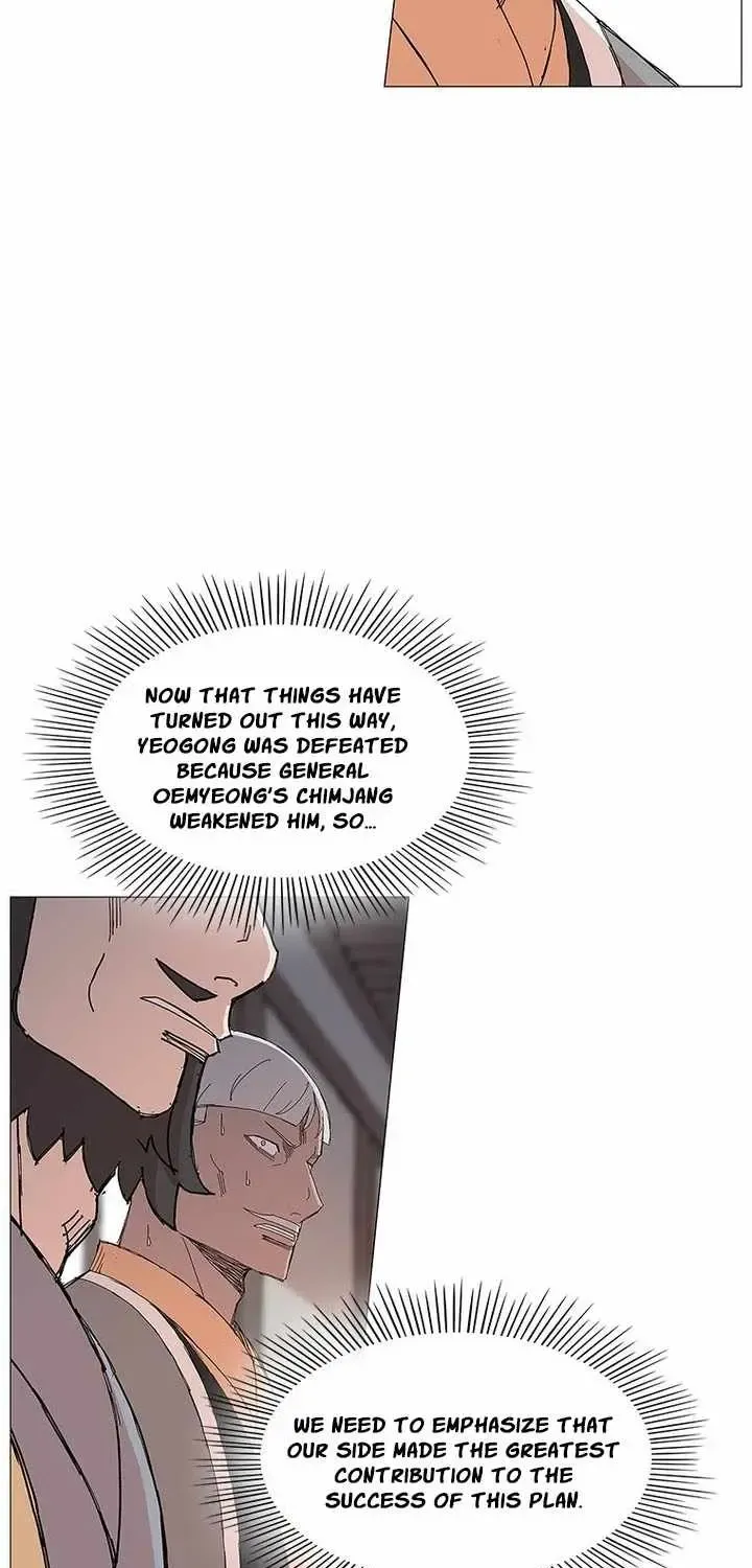 Chapter 99 — page 19