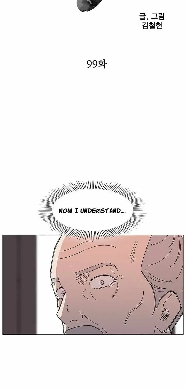 Chapter 99 — page 3