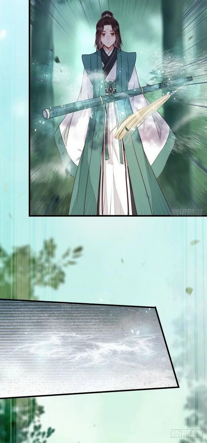 Chapter 235 — page 3