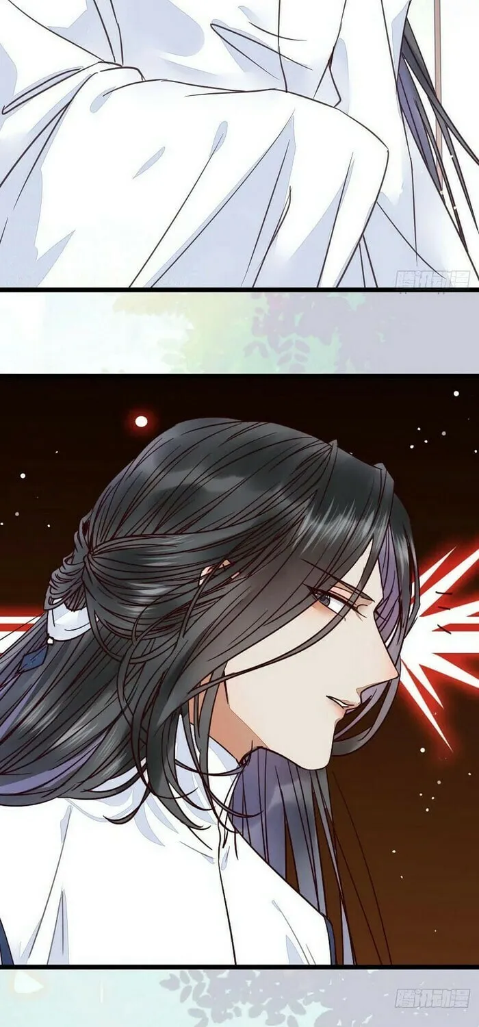 Chapter 330 — page 3