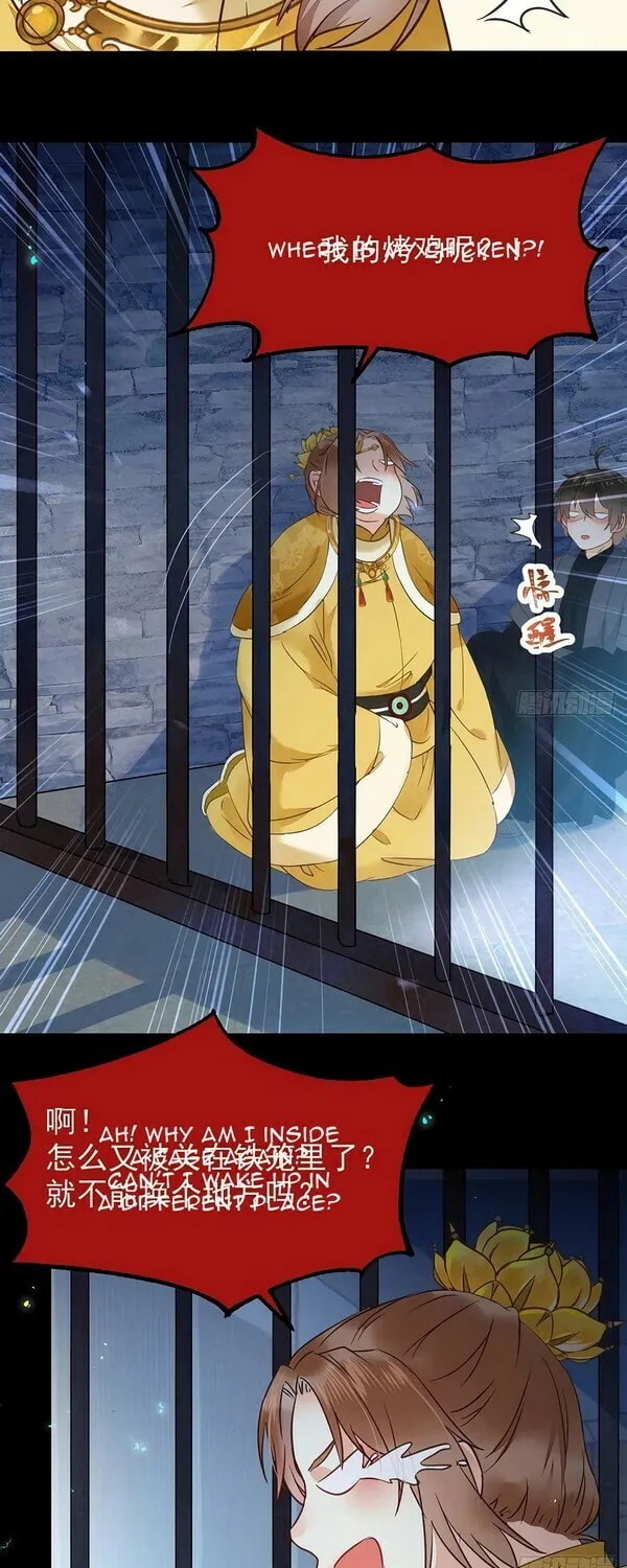 Chapter 388 — page 3