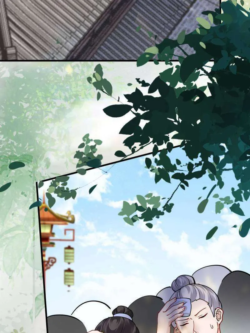 Chapter 596 — page 47