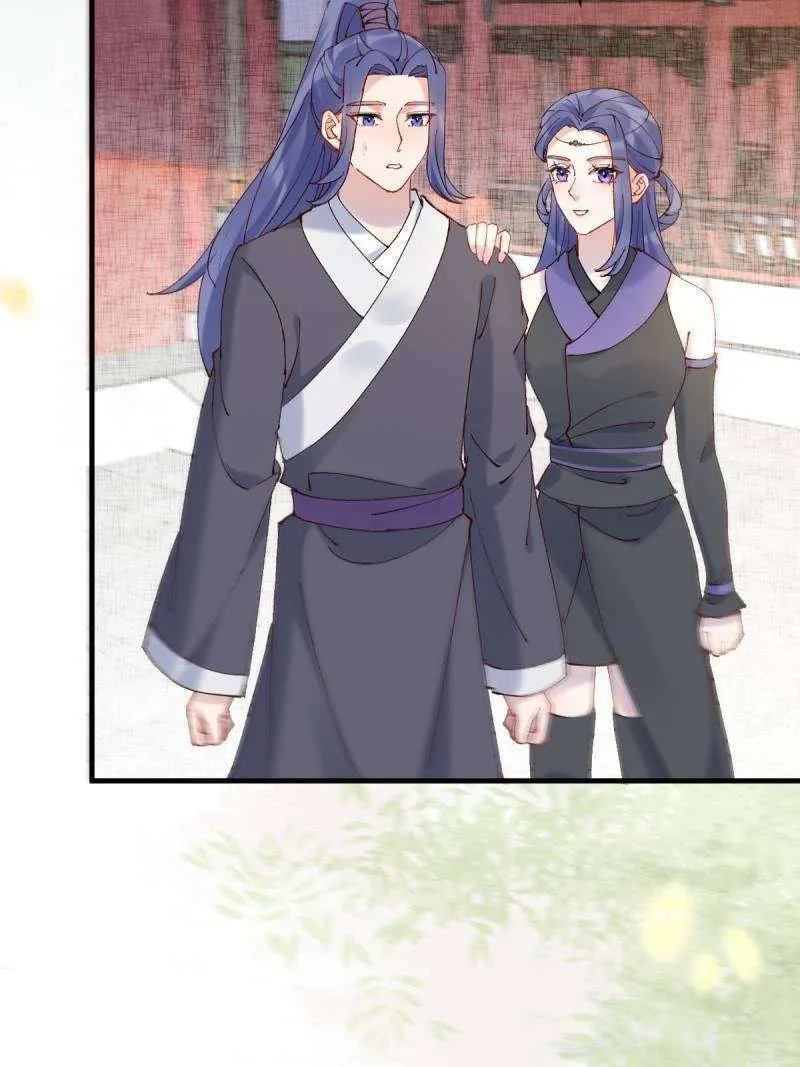Chapter 601 — page 47