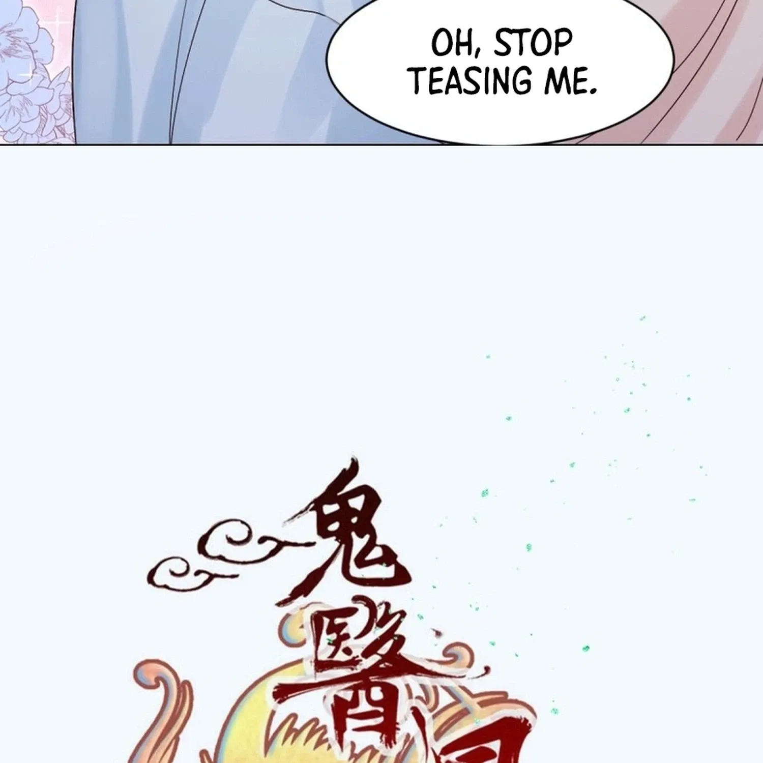 Chapter 657 — page 5