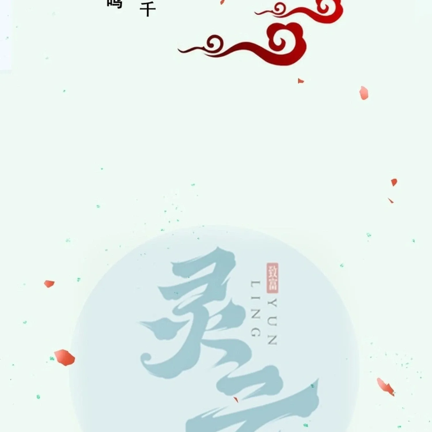 Chapter 657 — page 7