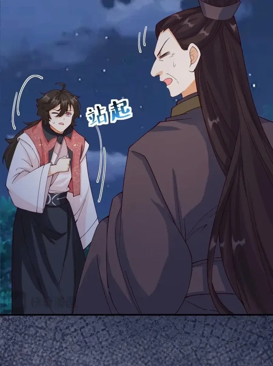Chapter 660 — page 72