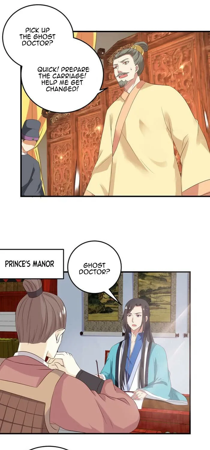 Chapter 82 — page 7