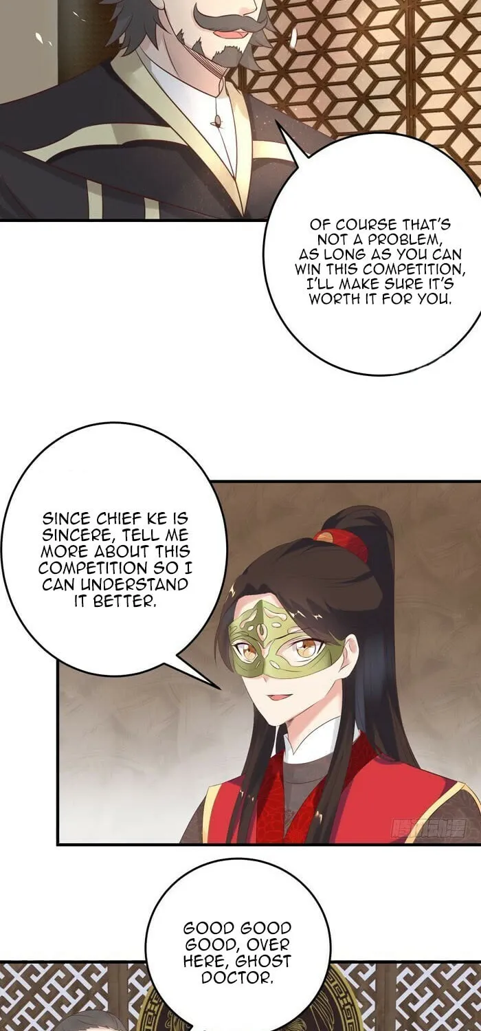 Chapter 84 — page 32