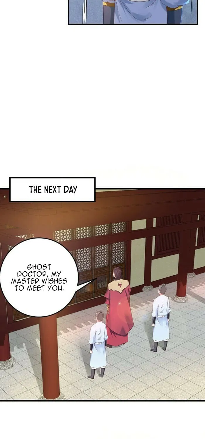 Chapter 84 — page 6