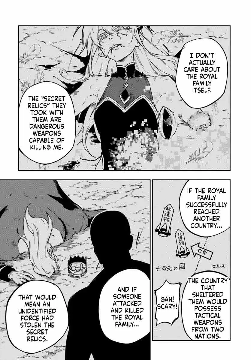 Chapter 39 — page 7