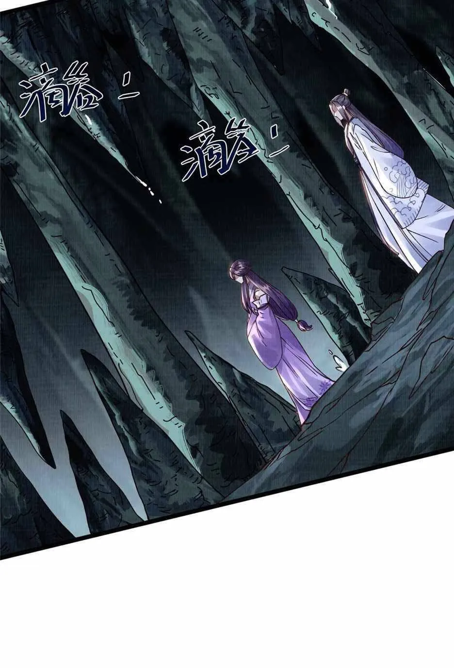 Chapter 10 — page 80