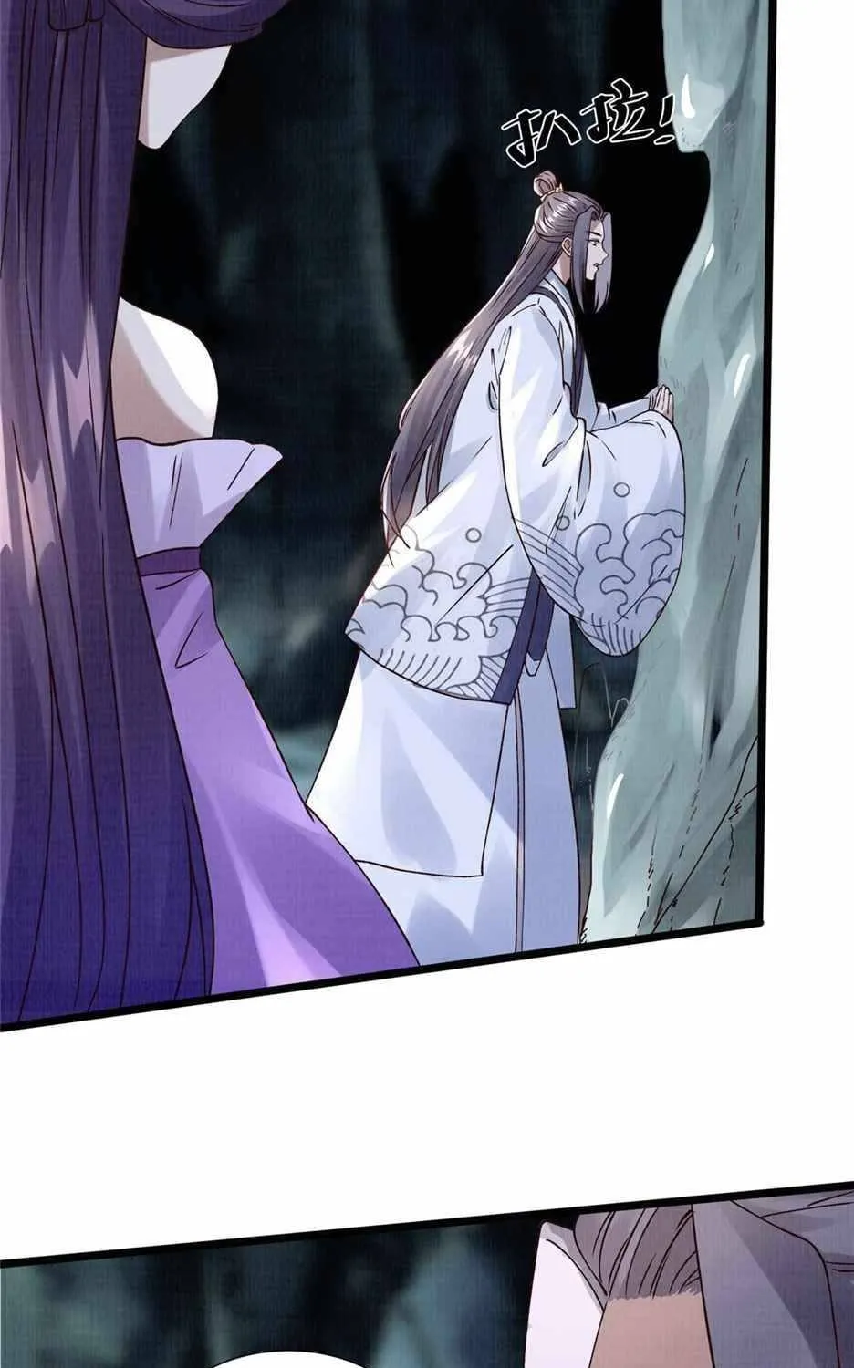Chapter 10 — page 89