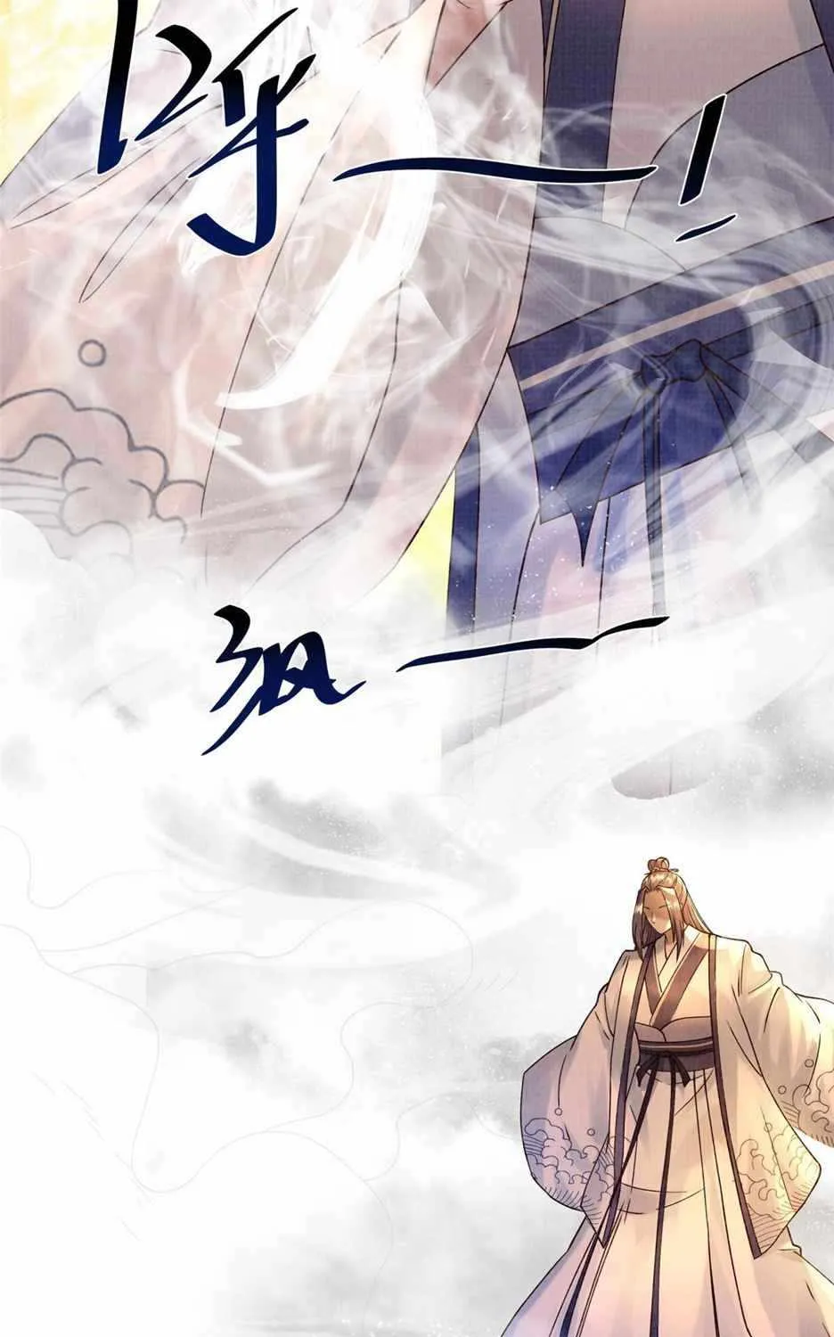 Chapter 17 — page 68