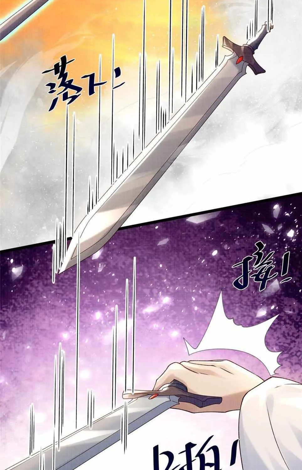 Chapter 17 — page 89