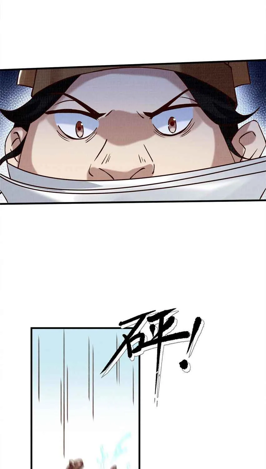 Chapter 2 — page 31