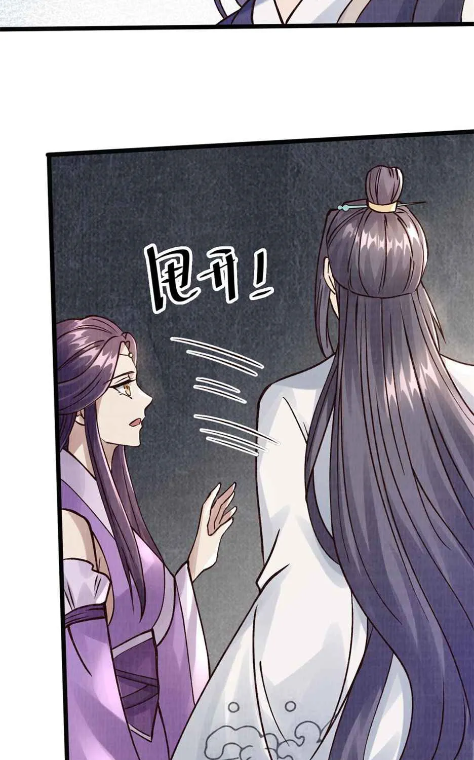 Chapter 9 — page 17