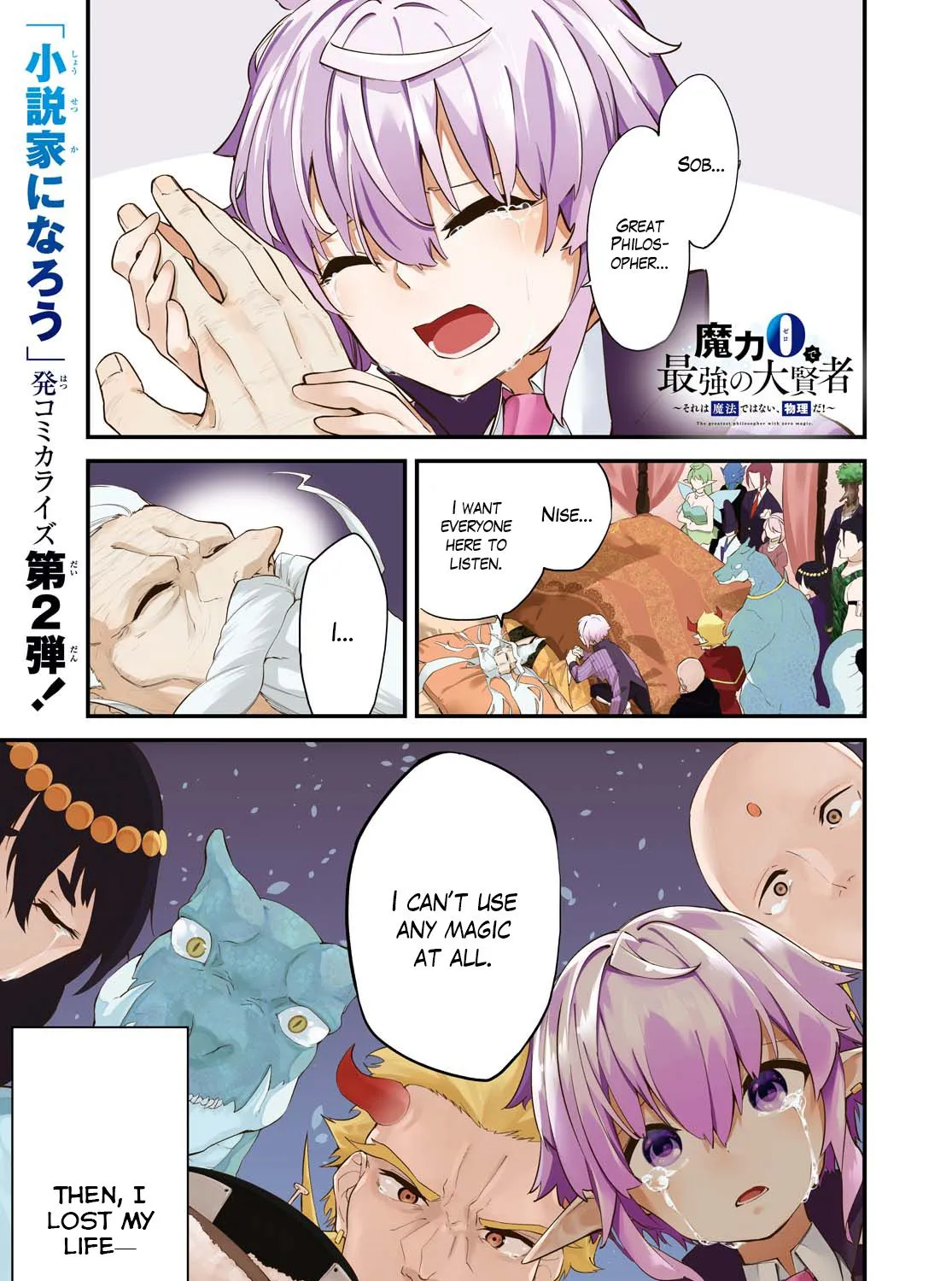 Chapter 1 — page 2