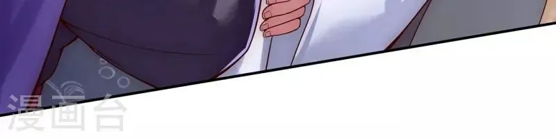 Chapter 22 — page 43