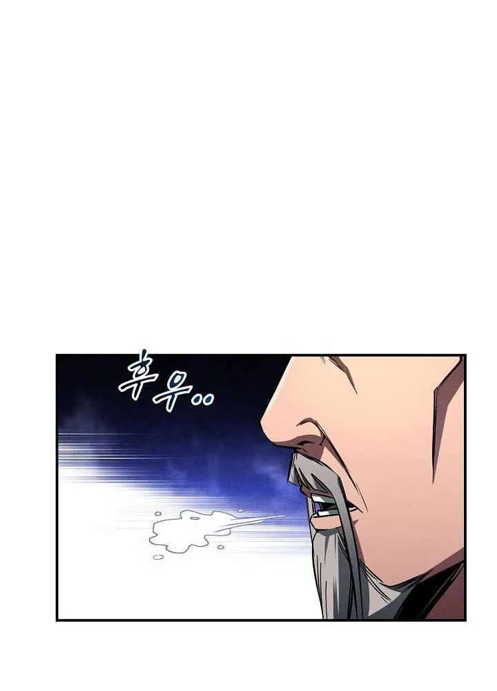 Chapter 22 — page 43