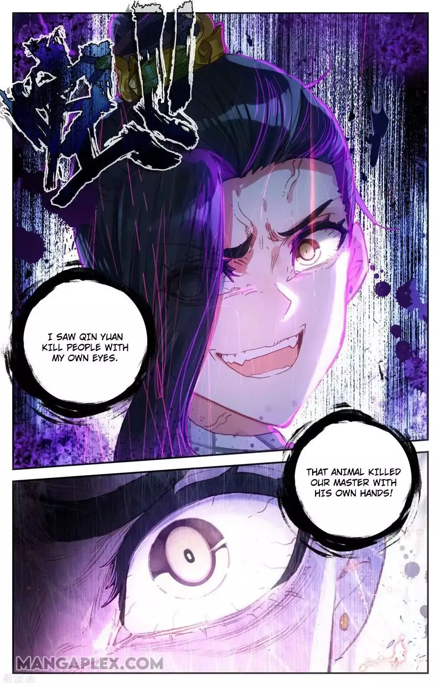 Chapter 117 — page 7