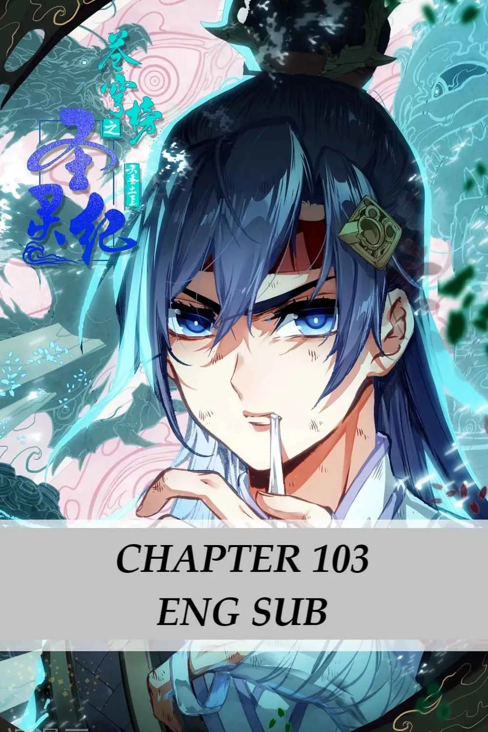 Chapter 202 — page 2