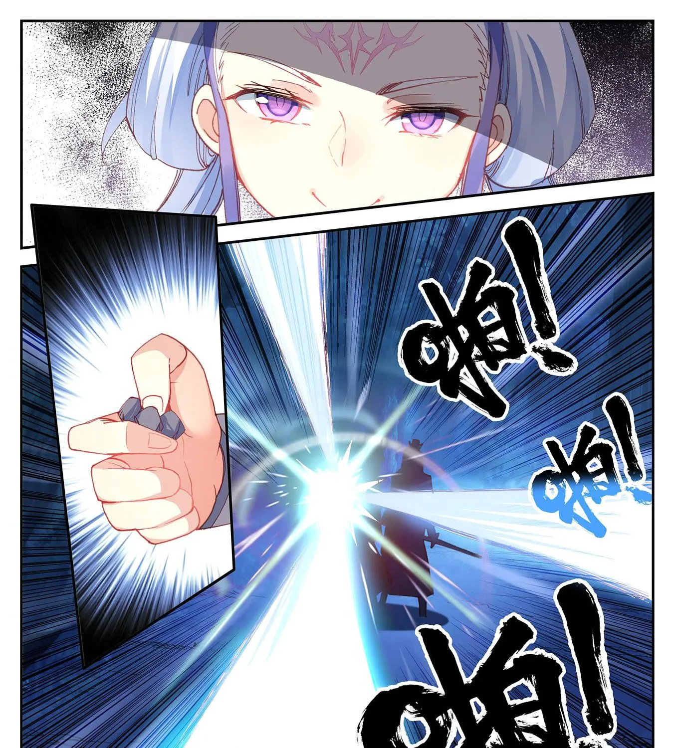 Chapter 40 — page 11