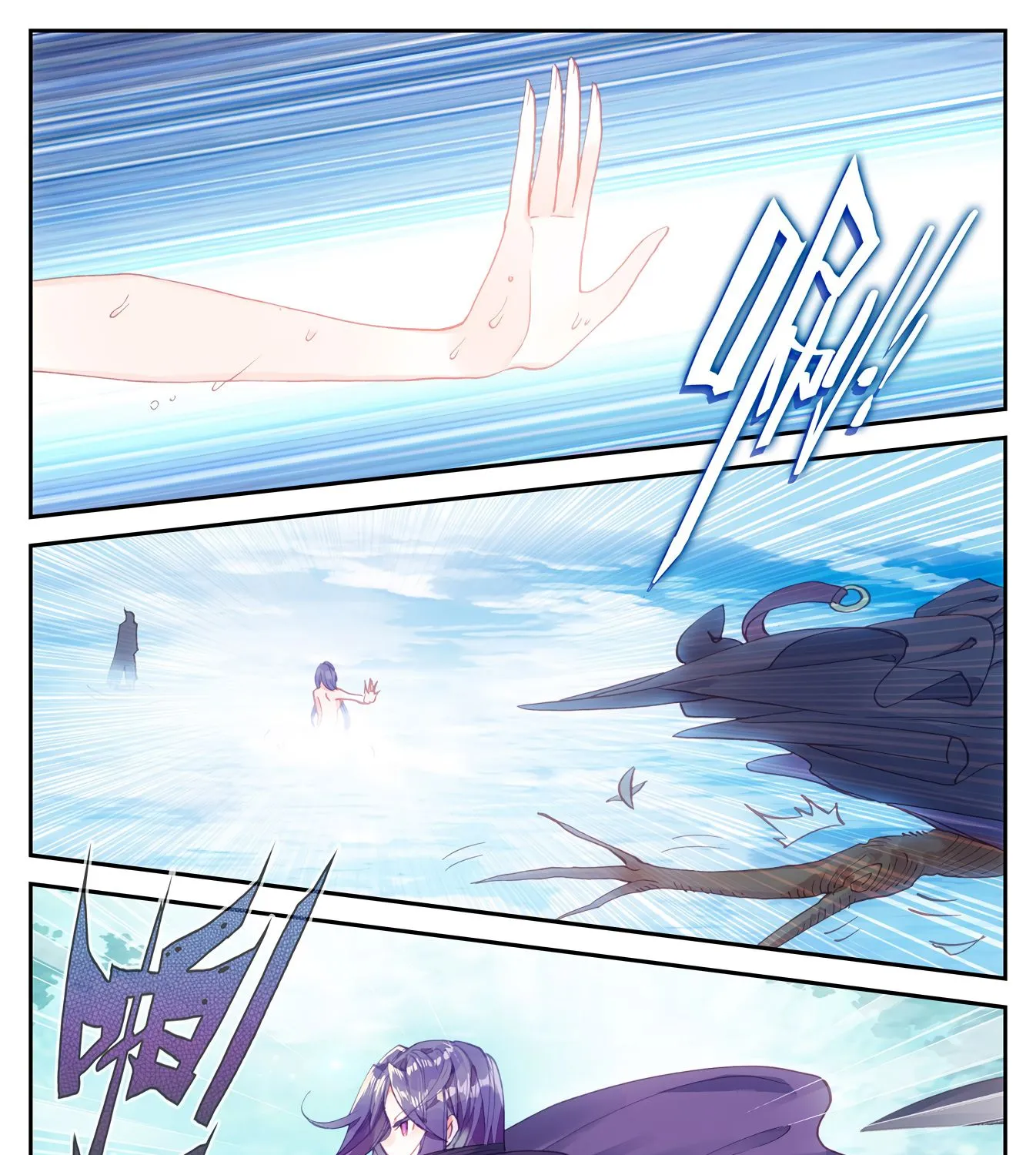 Chapter 83 — page 2