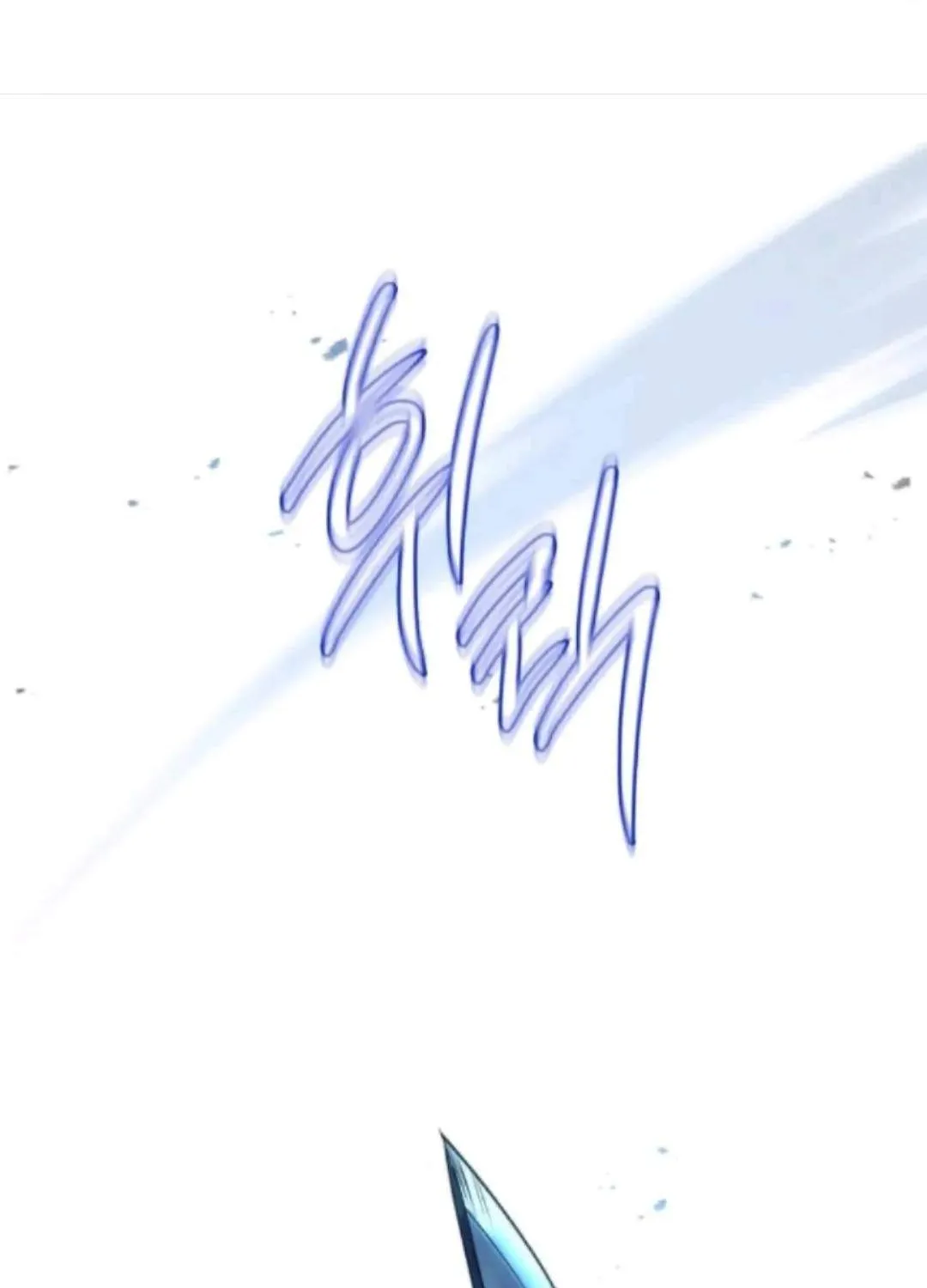 Chapter 2 — page 84
