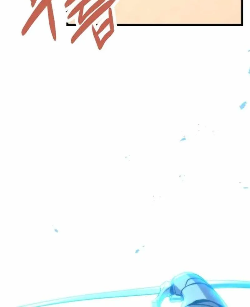 Chapter 9 — page 52