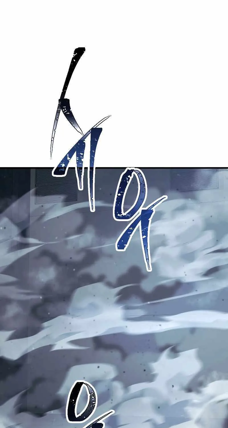 Chapter 92 — page 88