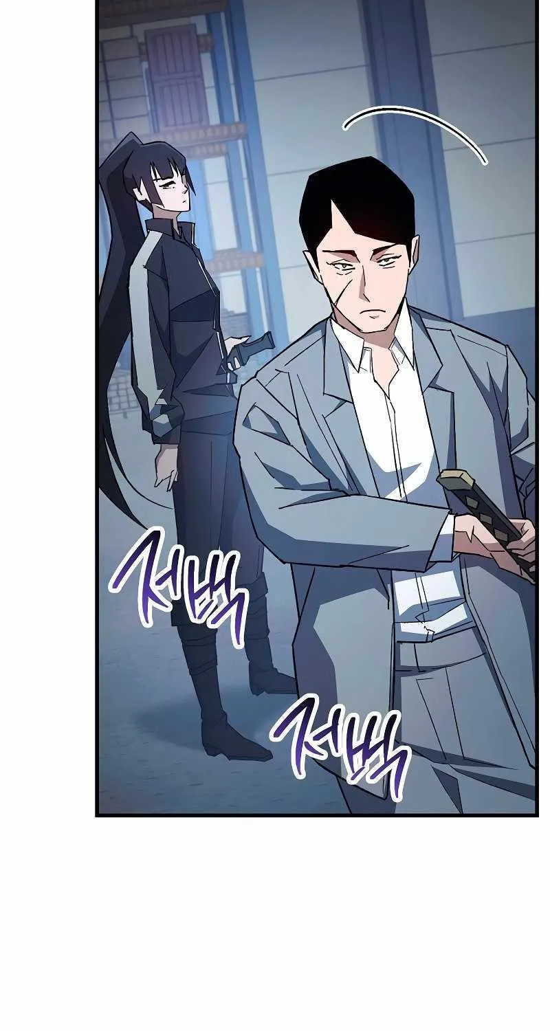 Chapter 94 — page 76