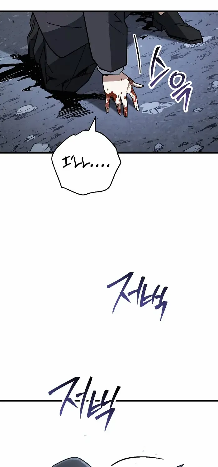 Chapter 98 — page 80
