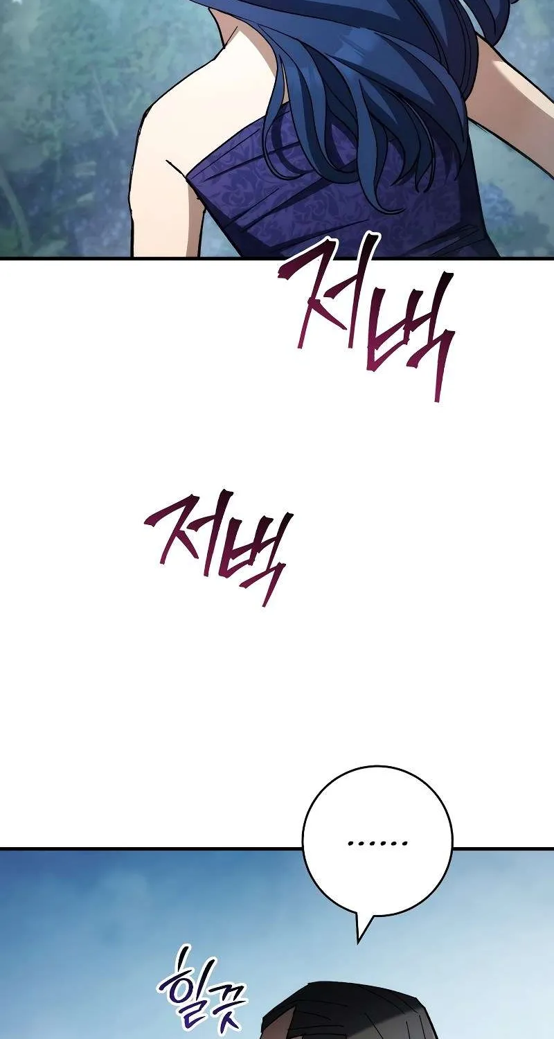 Chapter 101 — page 14