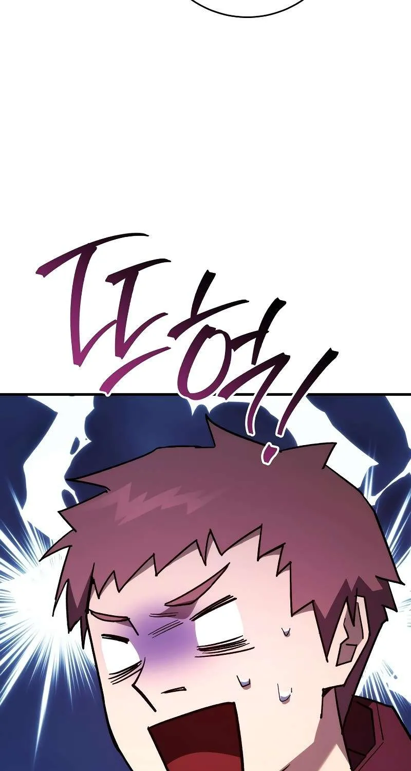 Chapter 101 — page 72