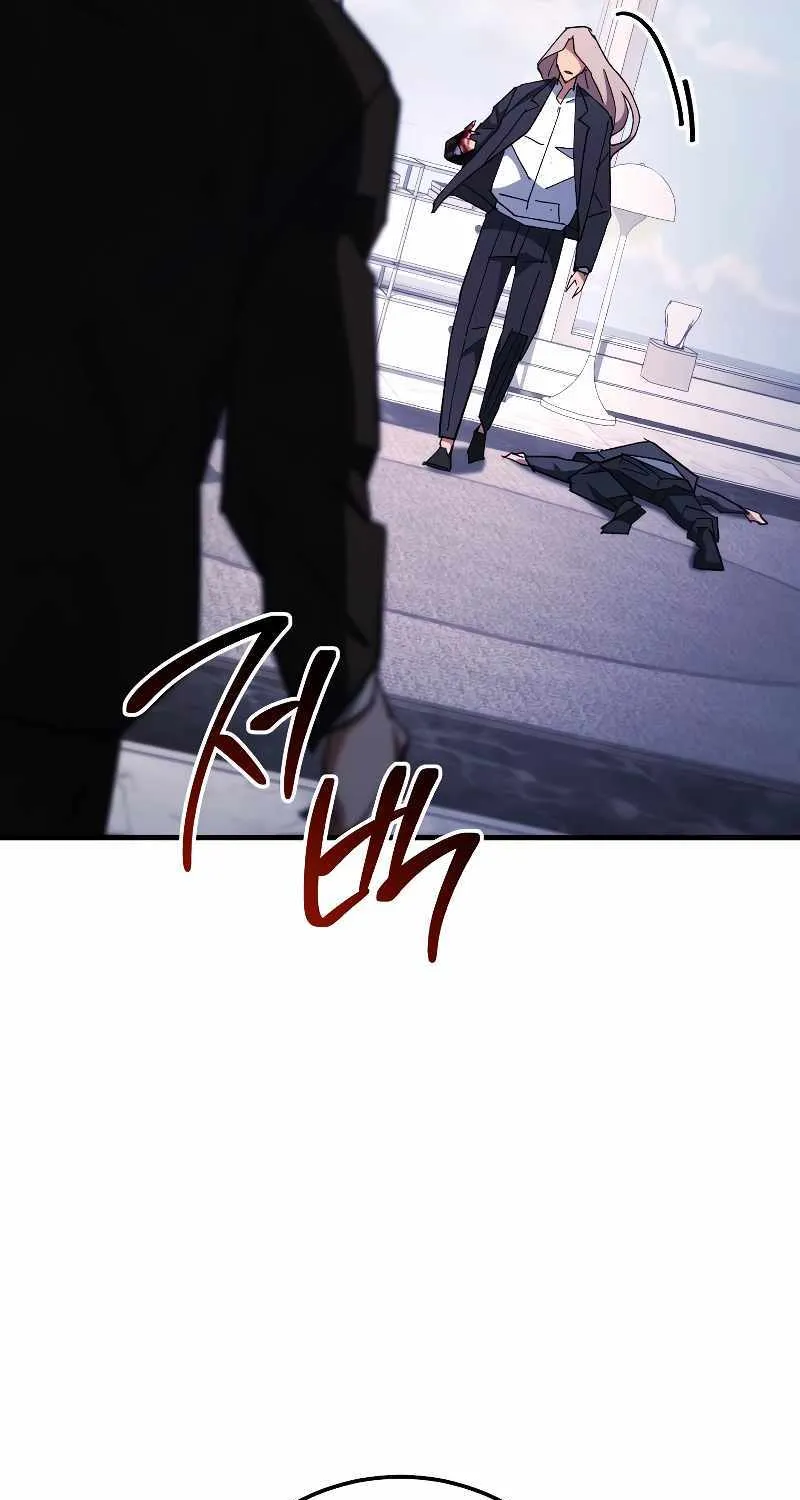 Chapter 104 — page 65
