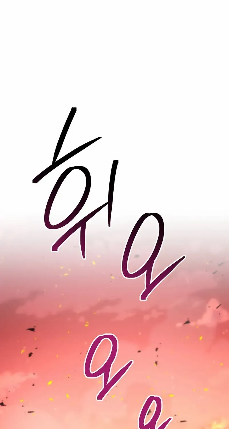 Chapter 107 — page 94